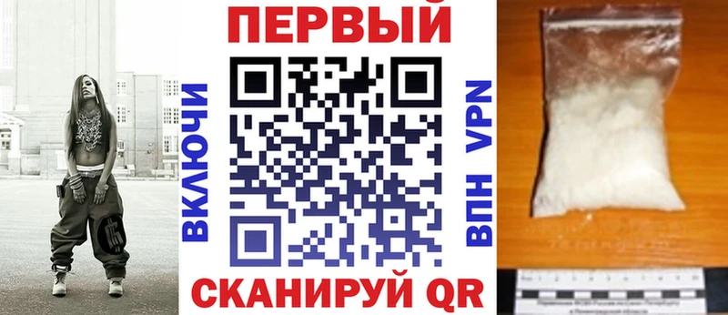 Amphetamine Premium Северобайкальск