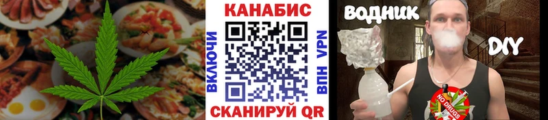 Еда ТГК марихуана  как найти   Северобайкальск 