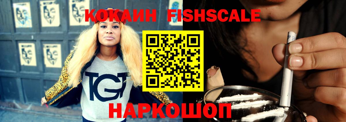 COCAIN  Вход с VPN  Северобайкальск  Cocaine Перу 