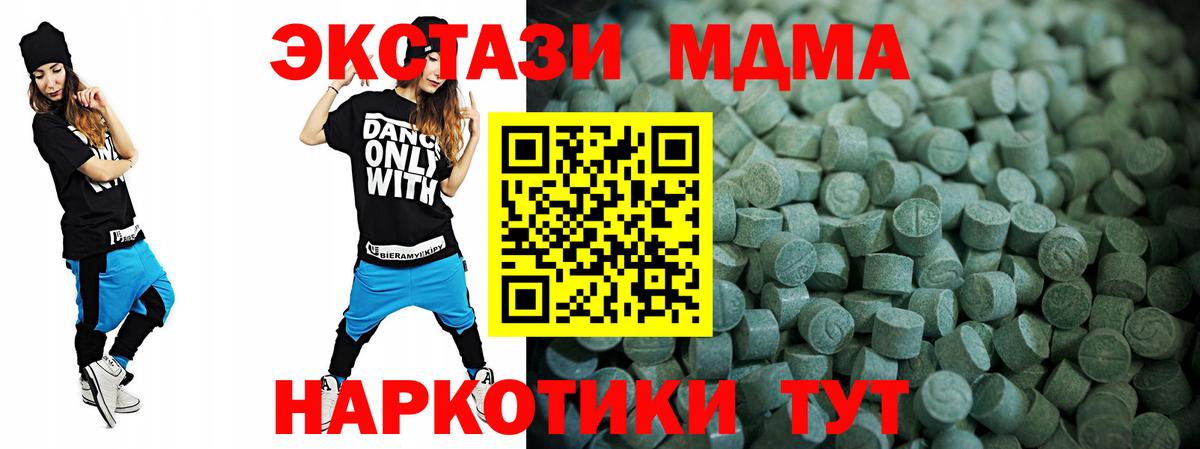 Северобайкальск  Ecstasy  ЭКСТАЗИ 99%  Вход с VPN  Экстази Philipp Plein 
