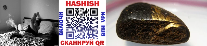 ГАШИШ AMNESIA HAZE Северобайкальск