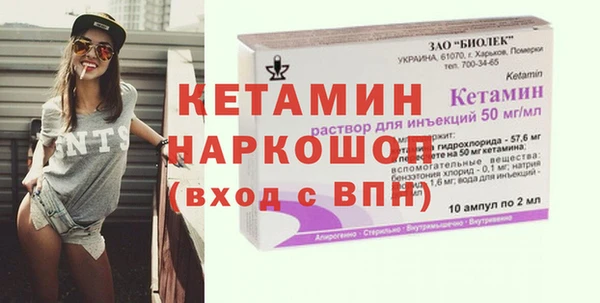 твердый Заволжск