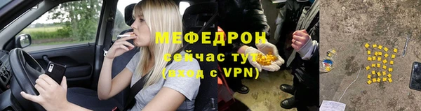MDMA Premium VHQ Ельня