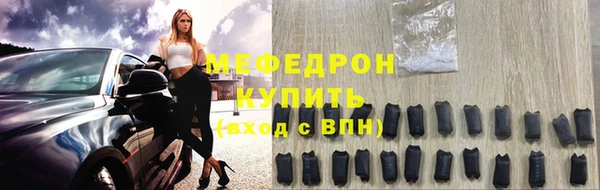 PSILOCYBIN Елабуга