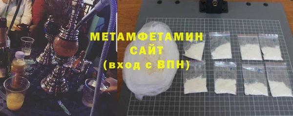спиды Елизово