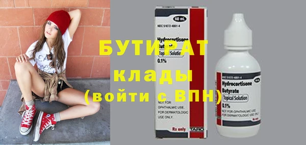 MDMA Premium VHQ Покровск