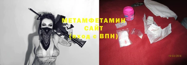 MDMA Протвино