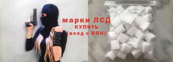 бутират Приозерск