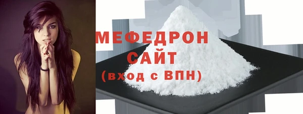 MDMA Premium VHQ Ельня