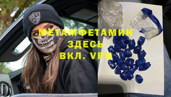 MDMA Протвино