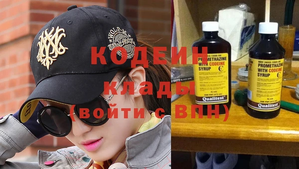 PSILOCYBIN Елабуга