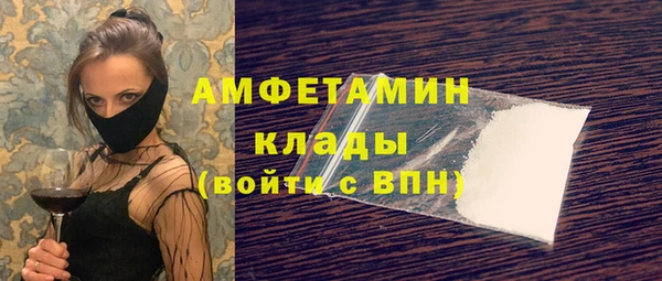 соль ск Покачи