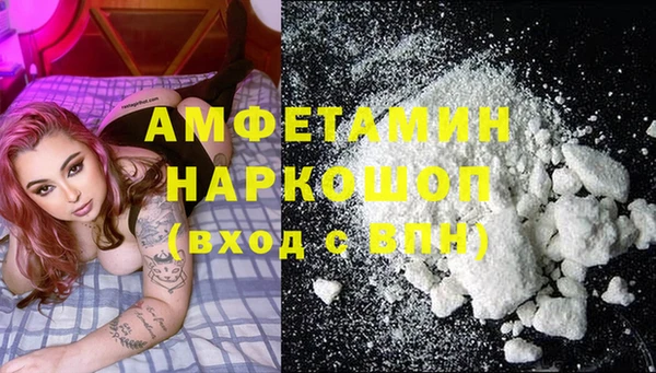 MDMA Premium VHQ Покровск