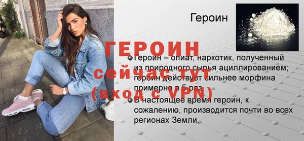 дурь Нестеровская