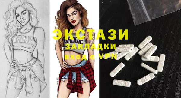MDMA Premium VHQ Покровск