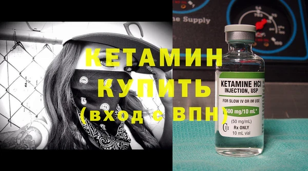 MDMA Premium VHQ Покровск