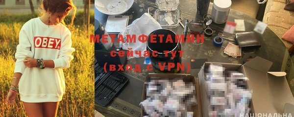 соль ск Покачи