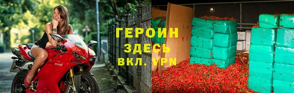 спиды Елизово
