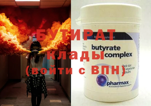 соль ск Покачи