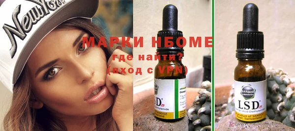 MDMA Premium VHQ Покровск