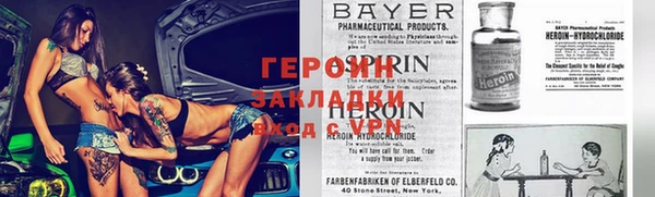 бутират Приозерск