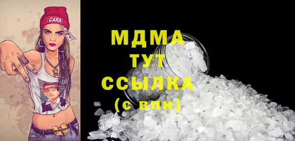 PSILOCYBIN Елабуга