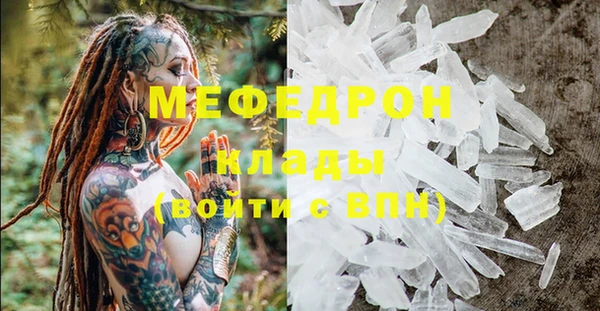 MDMA Premium VHQ Ельня