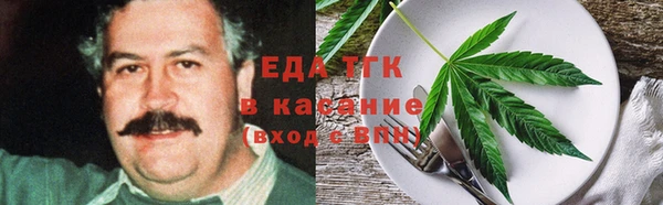 спиды Елизово
