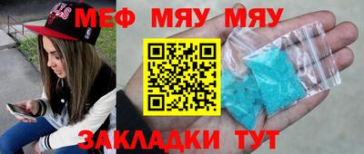 метамфетамин Азнакаево