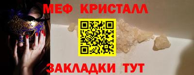 метамфетамин Азнакаево