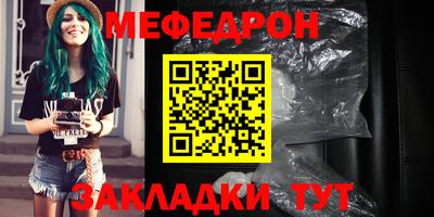 метамфетамин Азнакаево