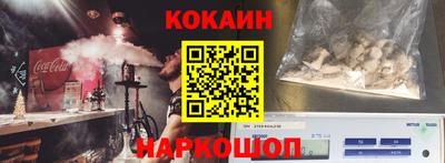 mdpv Абинск