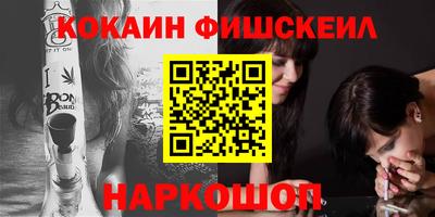 mdpv Абинск