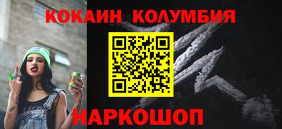 mdpv Абинск