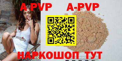 mdpv Абинск