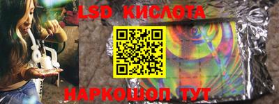 mdpv Абинск