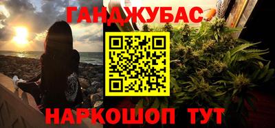 mdpv Абинск