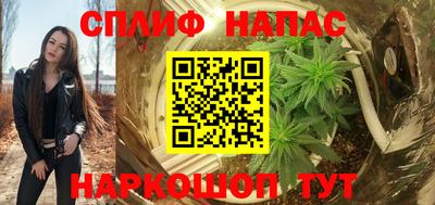 метамфетамин Азнакаево