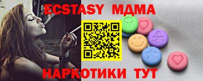mdpv Абинск