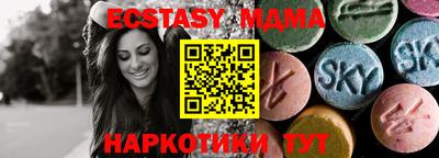 метамфетамин Азнакаево