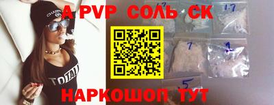 метамфетамин Азнакаево