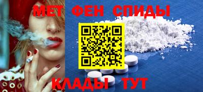 mdpv Абинск