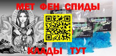 mdpv Абинск
