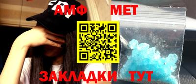 apvp Абакан