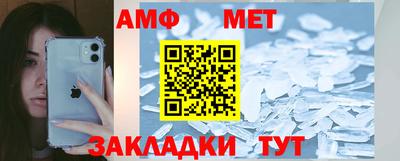 метамфетамин Азнакаево