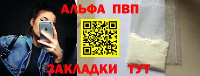 метамфетамин Азнакаево