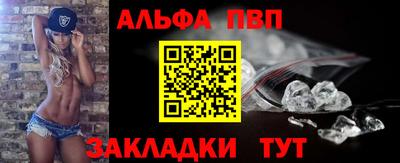 метамфетамин Азнакаево
