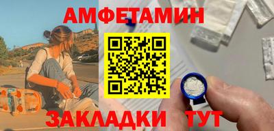 метамфетамин Азнакаево