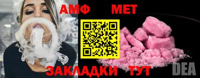 apvp Абакан