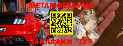 apvp Абакан